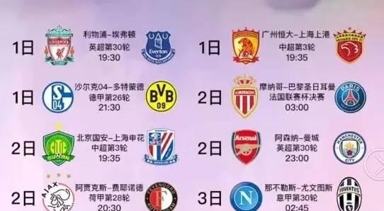 的坚定决心